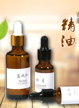 DIY香薰蜡烛材料高浓缩精油