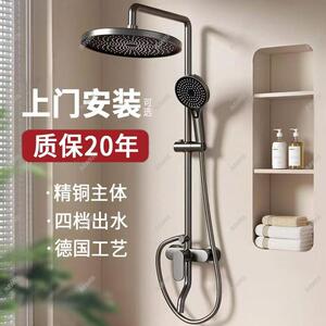 九牧王枪灰卫浴花洒套装