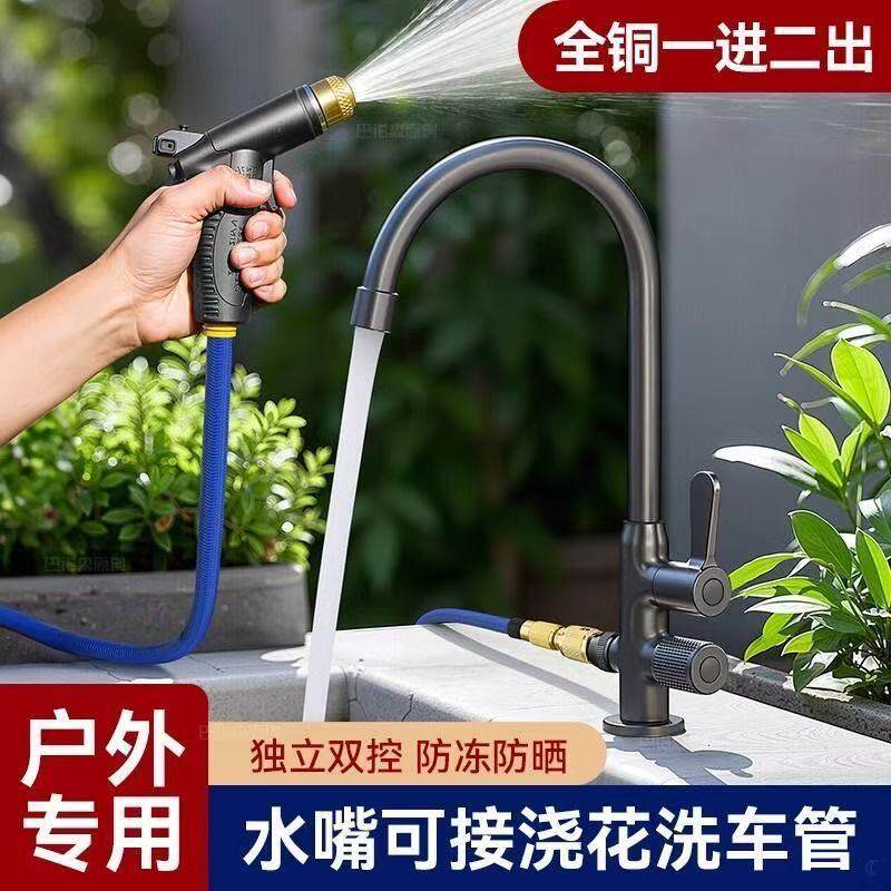 九牧王防冻防晒万向水龙头
