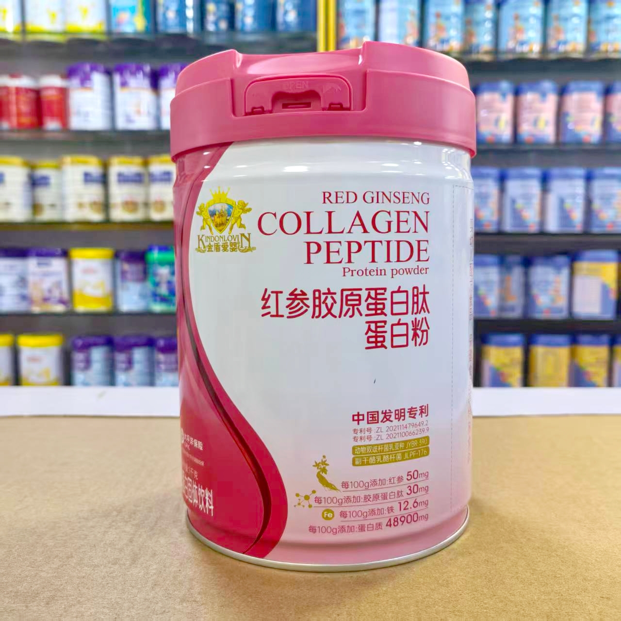 进店咨询 金盾爱婴红参胶原蛋白肽蛋白粉高铁益生菌蛋白质粉1千克