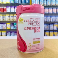 实体店 金盾爱婴红参胶原蛋白肽蛋白粉高铁益生菌蛋白质粉1kg罐装