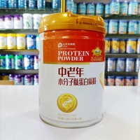官方正品 金盾爱婴中老年小分子肽蛋白质粉无蔗糖小袋装好喝营养