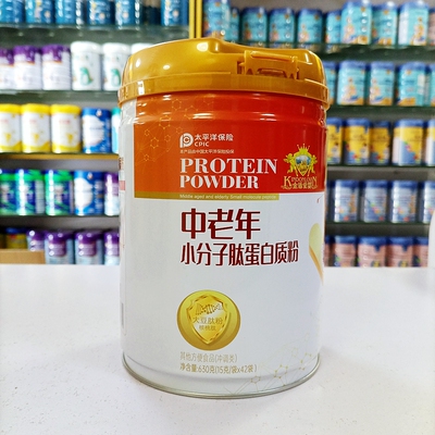 官方正品 金盾爱婴中老年小分子肽蛋白质粉无蔗糖小袋装好喝营养