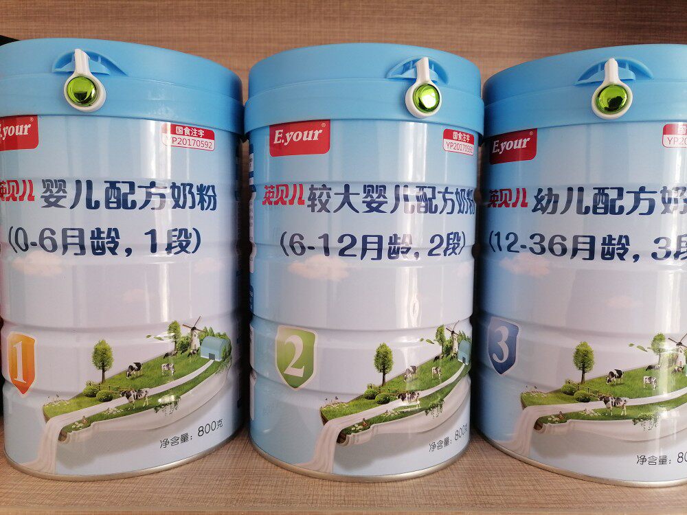 2罐 英贝儿奶粉婴幼儿配方奶粉123一二三段益生菌乳铁蛋配方800克