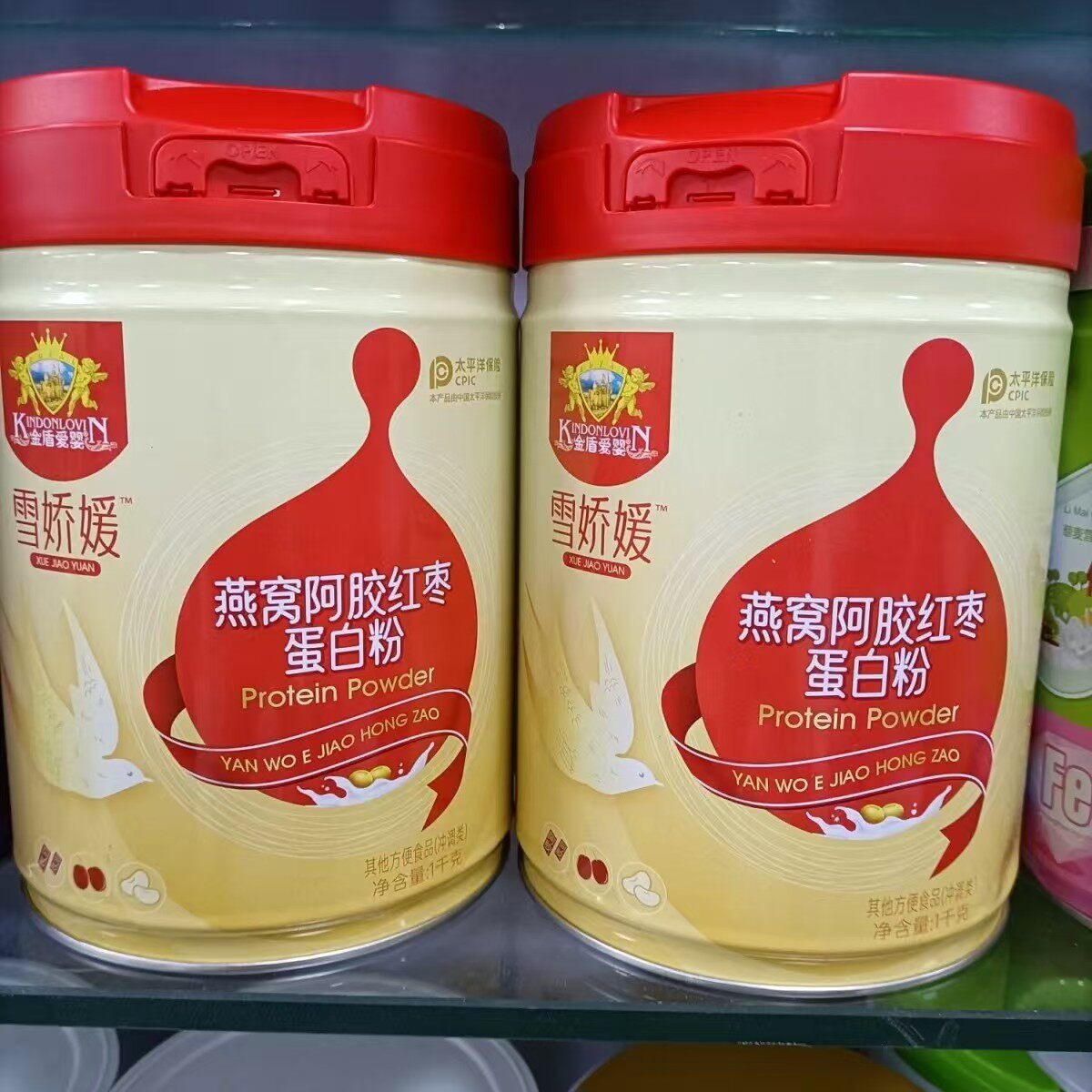 年中大促 金盾爱婴雪娇媛燕窝阿胶红枣蛋白粉1千克罐装2罐包邮