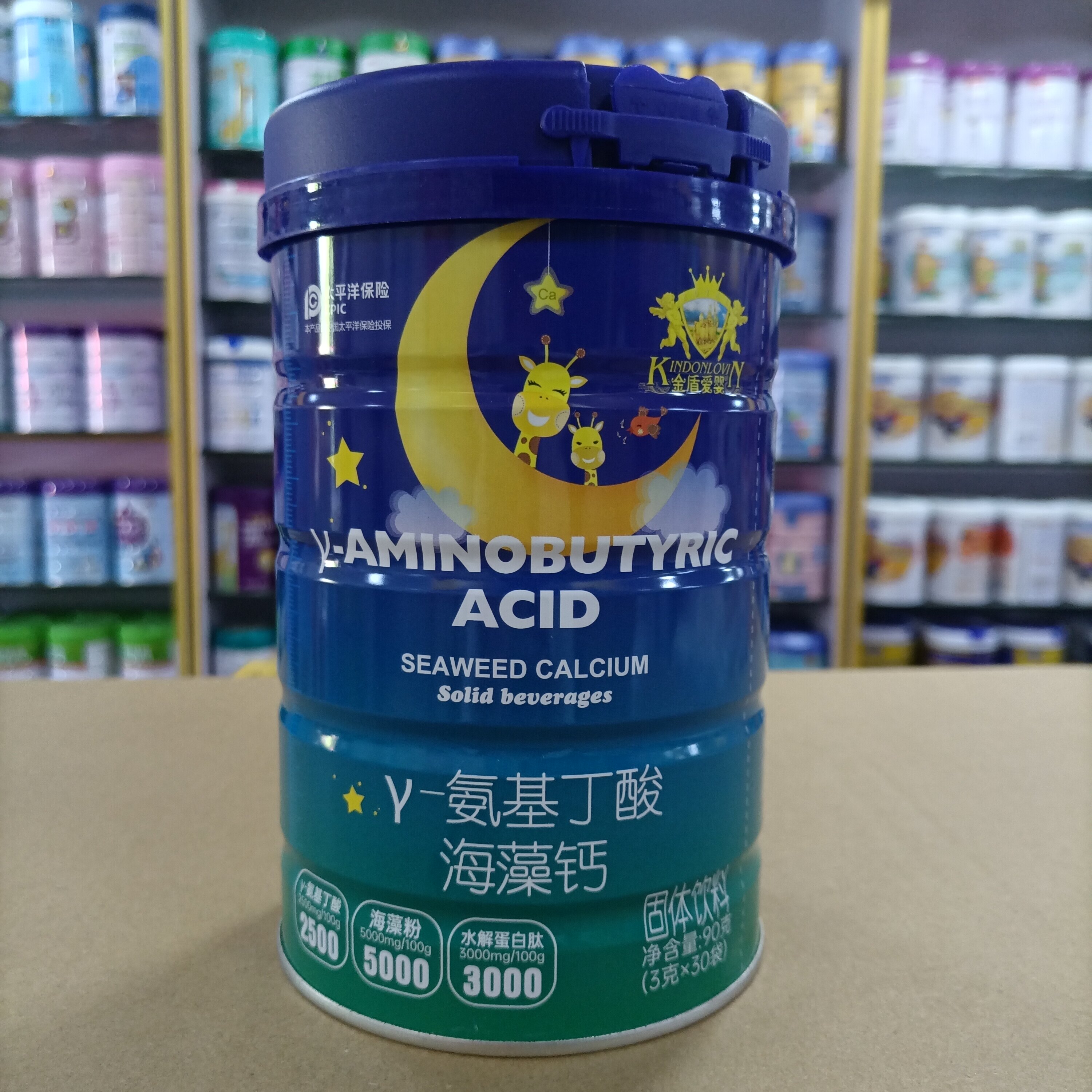 进店咨询金盾爱婴&gamma;氨基丁酸海藻钙固体饮料含维生素AD高钙30小袋