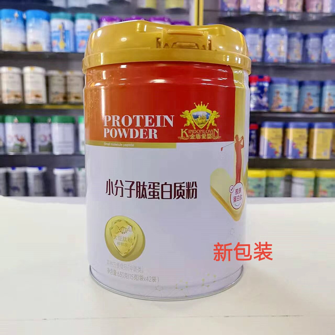 2罐装金盾爱婴小分子肽蛋白质粉