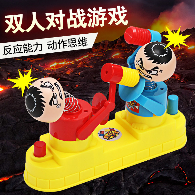 双人攻守对战小人对打亲子互动儿童益智游戏红蓝对战打头玩具桌游