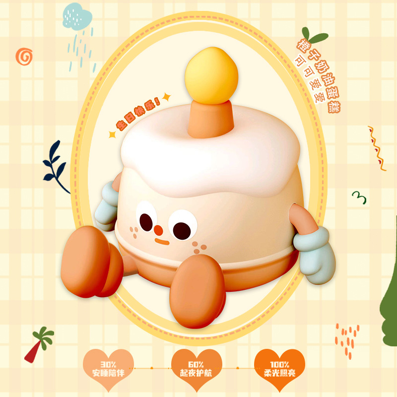 生日蛋糕小夜灯礼物氛围摆件床头灯感应拍拍灯创意可爱卧室睡眠灯