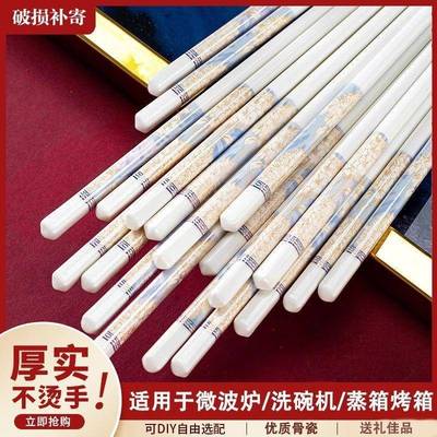 抗摔骨瓷筷子景德镇陶瓷易清洗防滑家用10双装防霉抗摔耐高温强化