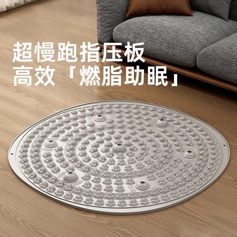 超慢跑指压板足底按摩脚垫中医脚底通经络原地跑步减肥专用软硅胶