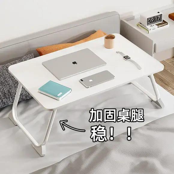 可折叠桌床上小桌子宿舍便携式电脑桌家用儿童学习桌迷你书桌户外