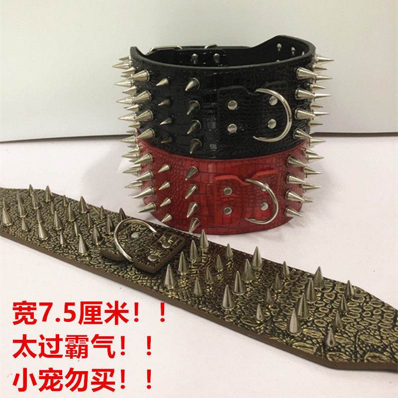 防狼项圈超霸气宽7.5厘米子弹头狗金毛斗牛大狗狗铆钉狗脖套脖圈