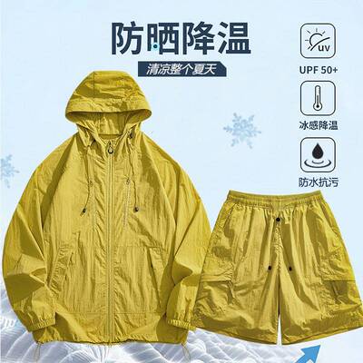 Men’s lightweight hooded sun-protection jacket casual