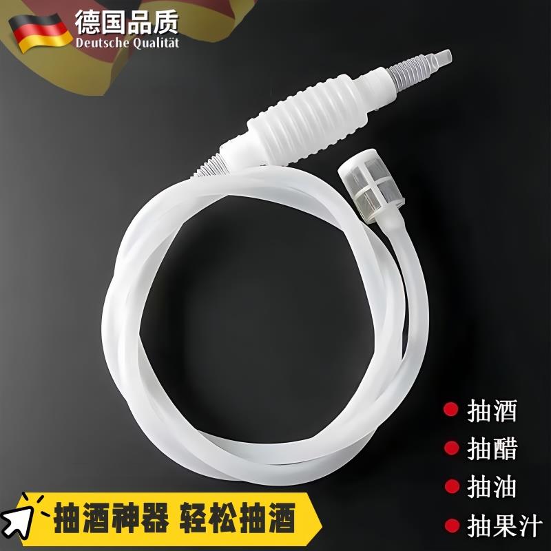 抽酒器神器自吸打酒器抽吸自动吸酒器酒坛取酒器家用滤酒过滤器