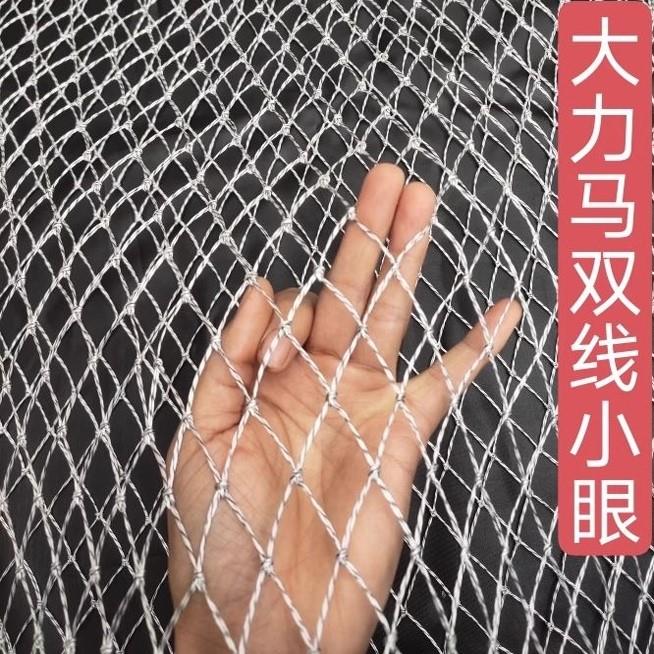 手工编织捞鱼网兜抄网网兜小眼超大加深单线大力马抄鱼网抄网头