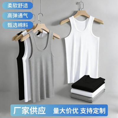 2-pack Men's Summer Thin Solid Color Tank Tops Sleeveless