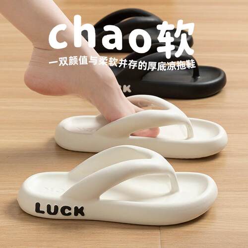 Women's Home Casual EVA Slippers  Simple and Fashionable