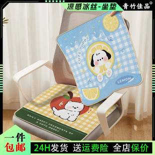 小垫子床上用姨妈垫学生宿舍床上女生月经期生理期双面可水洗生理