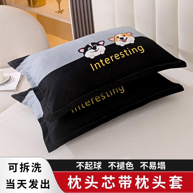 枕头枕芯护颈椎助睡眠一对带枕套套装家用单人成人学生宿舍整头男