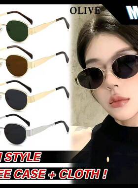 2026 New Arrival 2Pack UV Protection Shades 2025 European