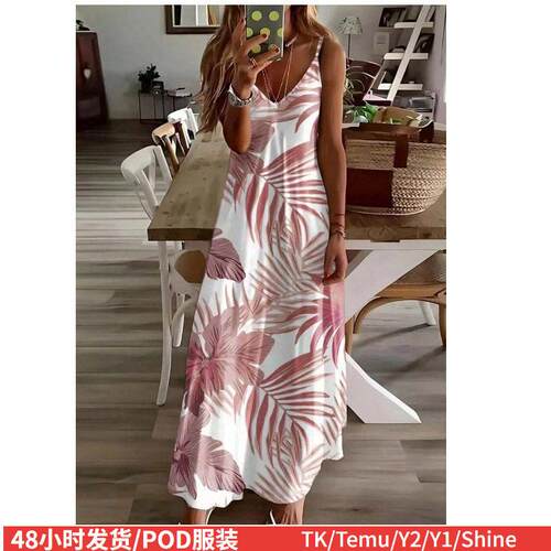New Women's Summer Flowy Floral Tropical Plant Halter Long