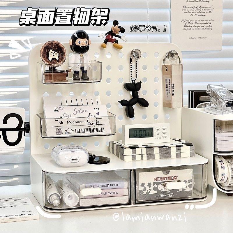 桌面文具收纳盒抽屉式洞洞板书桌置物架收纳神器办公室斜插笔筒