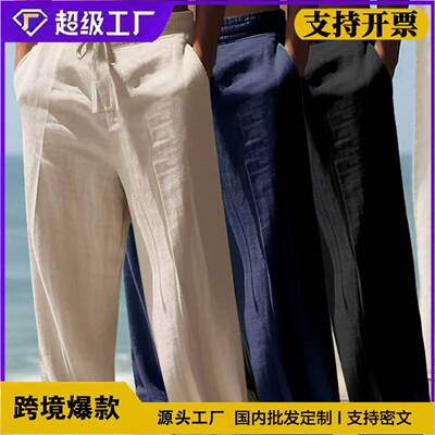 Men's casual pants with loose fit drawstring design -
