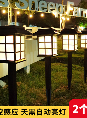 太阳能草坪灯户外庭院花园布置地插灯家用院子防水围墙装饰小夜灯