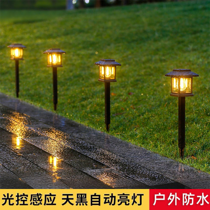 太阳能户外灯2026新款庭院草坪地插灯家用网红小院布置防水氛围灯