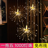 太阳能装 饰灯户外庭院景观挂灯花园别墅家用阳台烟花灯天黑自动亮