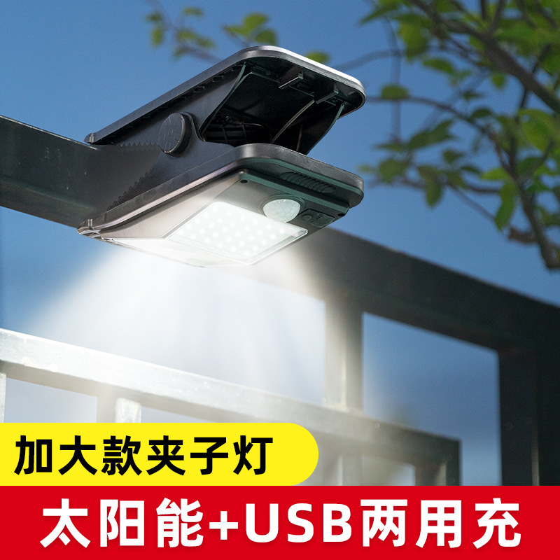 太阳能花园照明壁灯露营帐篷灯