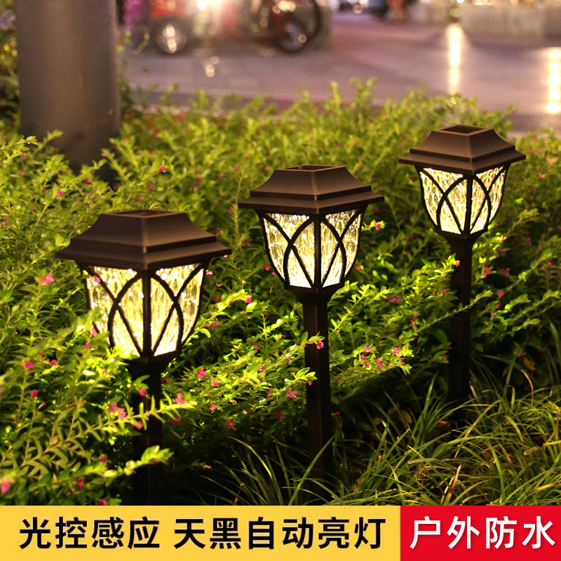 太阳能户外灯庭院草坪地插灯家用花园布置防水院子景观装饰氛围灯