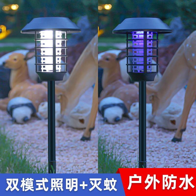 太阳能户外庭院不锈钢灭蚊灯