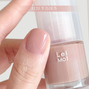 lelmol裸色指甲油2026新款 裸粉色水性无味免烤快干持久脚趾显白女