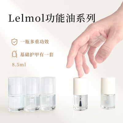 艻茉底油顶油二合一免烤快干持久