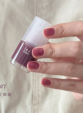 Lelmol葡萄紫指甲油2025新款H107紫芋椰糖冰透紫色显白女免烤快干