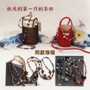 手工藤条编织包包DIY配件斜跨链手提包女生挎包手机链材料包配饰
