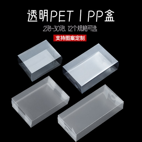pvc茶叶包装盒两泡装袋泡茶pet透明塑料样品岩茶铁观音礼盒空盒子