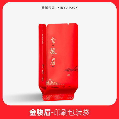金骏眉小泡袋红茶高端铝箔分装内袋茶叶独立小包装袋纯铝加厚袋子
