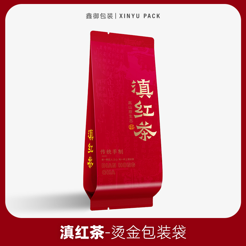 通版加厚普洱大号茶叶包装小泡袋