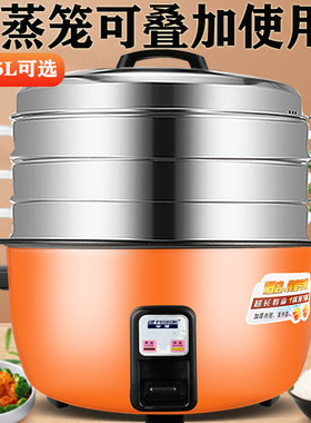 半球牌超大容量电饭锅10L13L18L23L45升商用食堂老式电饭煲带蒸笼