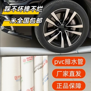 pvc接头配件大全pvc水管配件110pvc排水管160pvc管50pvc管75pvc管