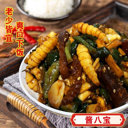 八宝菜东北酱菜东北酱八宝下饭菜