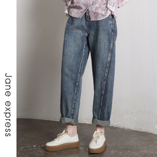 Jane express/简表达复古丹宁水洗牛仔裤休闲宽松哈伦裤CKZ42001