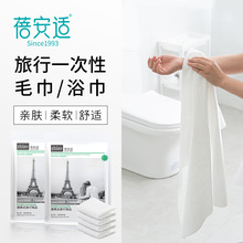 一次性压缩毛巾无纺布洗脸巾毛巾床单浴巾被罩枕套旅游用品旅行装