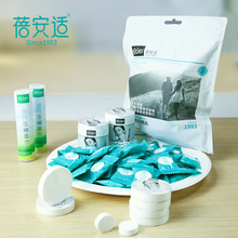 蓓安适一次性毛巾浴巾旅行棉质粒大号面巾加厚型便携压缩洗脸巾