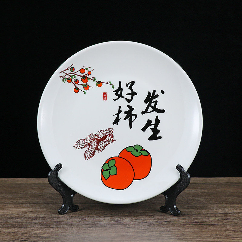 周岁礼物陶瓷挂盘家居摆件坐盘乔迁礼品中式装饰品瓷器好礼酒柜盘