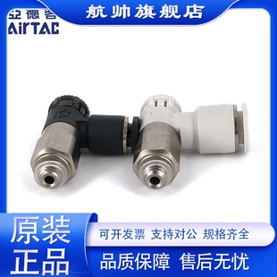 亚德客气动调节阀推锁型调速阀PTL1002A PTL1003A PTL1004A