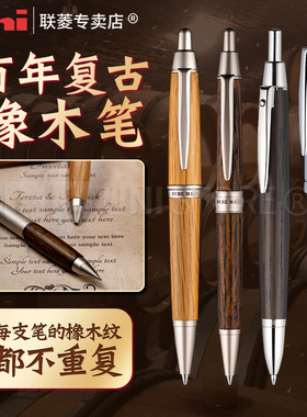 uni三菱MSXE5-2005/1005 4色圆珠笔加铅笔|4色笔四色圆珠笔 圆珠笔按压式 多色圆珠笔加自动铅笔  生日礼物